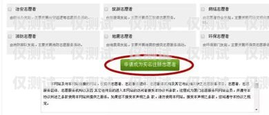 南京實(shí)名電銷卡——助力企業(yè)銷售的利器南京實(shí)名電銷卡怎么辦理