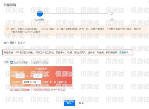 南京實(shí)名電銷卡——助力企業(yè)銷售的利器南京實(shí)名電銷卡怎么辦理