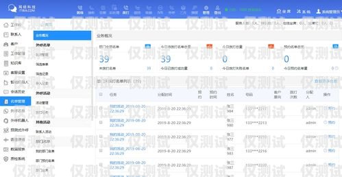 遼寧智能外呼系統功能智能外呼平臺