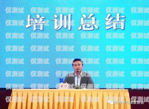 東莞 AXB 外呼系統哪家強？全面評測與比較東莞外呼線路