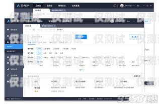 德州電腦外呼系統，提升客戶溝通效率的利器電腦外呼系統怎么用