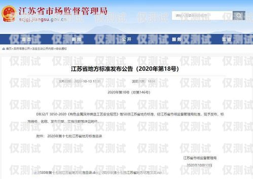 江蘇華翔云語外呼系統(tǒng)怎么樣？華翔云語官網(wǎng)