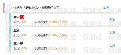 江蘇華翔云語外呼系統(tǒng)怎么樣？華翔云語官網(wǎng)
