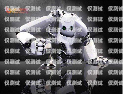 云南 AI 外呼電話機器人怎么樣？云南ai外呼電話機器人怎么樣使用