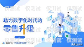 在當今數字化時代，電銷已成為企業拓展業務、增加銷售的重要手段。而選擇一款好用的電銷包月卡則成為電銷人員關注的焦點。本文將為您介紹廣州市場上幾家備受好評的電銷包月卡供應商，并分析它們的特點和優勢，幫助您做出明智的選擇。廣州電銷包月卡哪家好用點