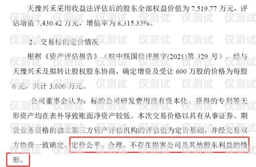 開封解決電銷封卡，突破困境，實現可持續發展最近電銷封卡太嚴重了
