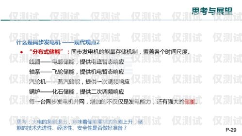 外呼回撥系統接通率高嗎？電話外呼項目