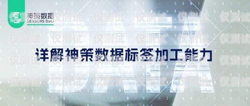 成都公司外呼系統業務，提升銷售效率與客戶滿意度的利器成都外呼團隊