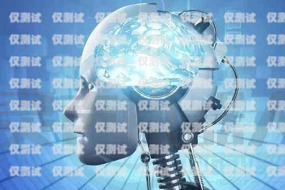 吳忠電銷(xiāo)機(jī)器人公司的全面解析吳忠電銷(xiāo)機(jī)器人公司有哪些公司