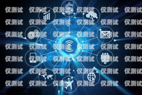 電銷機(jī)器人，開(kāi)啟智能營(yíng)銷新時(shí)代電銷機(jī)器人ai智能營(yíng)銷系統(tǒng)