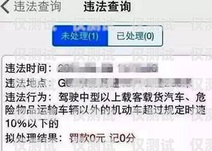天津電銷卡封號嚴重怎么辦？天津電銷卡封號嚴重怎么辦理