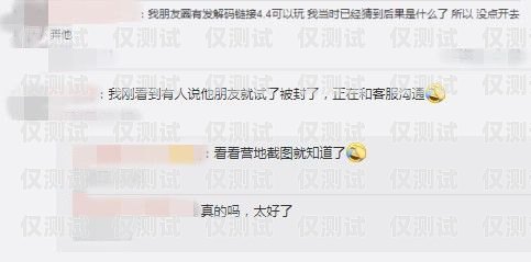 天津電銷卡封號嚴重怎么辦？天津電銷卡封號嚴重怎么辦理