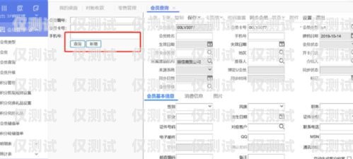 探秘海南億商通訊外呼系統官網，提升客戶服務的創新之道億商通訊怎么樣