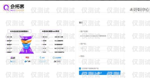 廣州智能外呼系統平臺，提升銷售與客服效率的利器廣州智能外呼系統平臺怎么樣