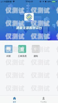 移動外呼系統(tǒng)平臺，提升銷售與客服效率的利器移動外呼系統(tǒng)平臺有哪些