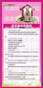 廣安分享電銷卡，讓銷售更輕松，業(yè)績(jī)更上一層樓廣安分享電銷卡是真的嗎