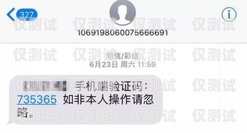 揭秘手機(jī)卡電銷詐騙套路，保護(hù)你的財產(chǎn)安全手機(jī)卡電銷詐騙套路有哪些