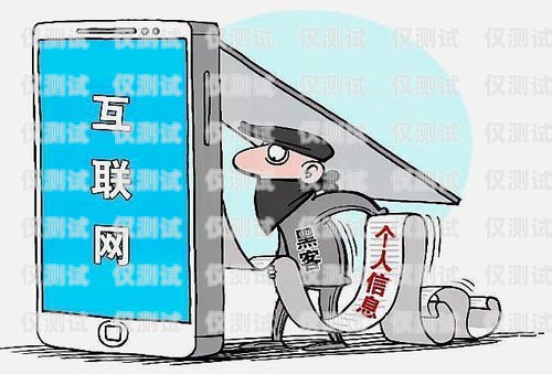 電銷(xiāo)卡詐騙，真相與防范電銷(xiāo)卡騙局