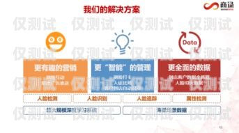 昌吉州機器人電銷外包，提升銷售效率的創(chuàng)新解決方案機器人銷售公司