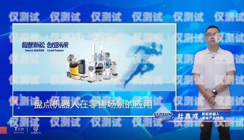 昌吉州機器人電銷外包，提升銷售效率的創(chuàng)新解決方案機器人銷售公司