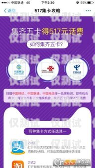 白城移動(dòng)電銷(xiāo)卡，通訊新時(shí)代的便捷選擇白城移動(dòng)電銷(xiāo)卡在哪辦理