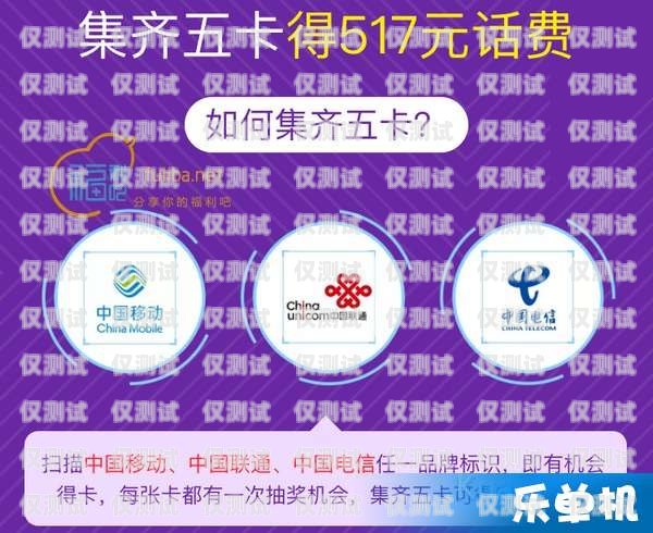 白城移動(dòng)電銷(xiāo)卡，通訊新時(shí)代的便捷選擇白城移動(dòng)電銷(xiāo)卡在哪辦理