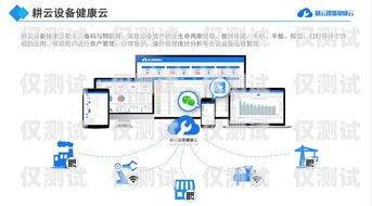 青島電銷外呼系統價格，如何選擇適合您的解決方案電銷外呼系統多少錢一個月
