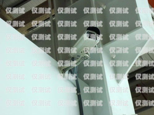 青島電銷外呼系統價格，如何選擇適合您的解決方案電銷外呼系統多少錢一個月