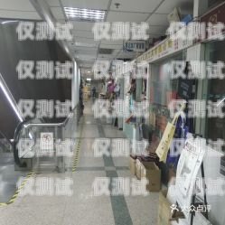 漢沽區電話機器人維修部——專業維修，貼心服務漢沽區電話機器人維修部地址