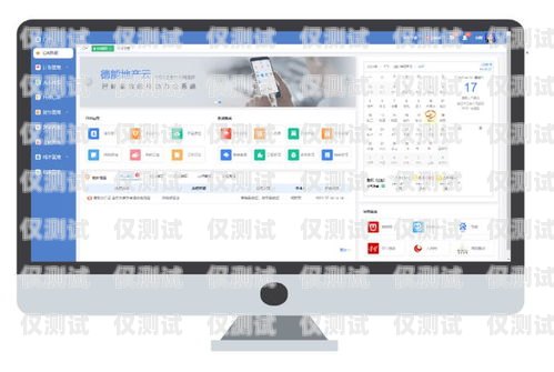 河南電腦外呼系統(tǒng)軟件——助力企業(yè)高效溝通的利器電腦外呼軟件多少一套