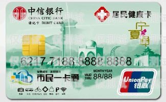 寧夏中興電銷卡價(jià)格及相關(guān)信息寧夏中興電銷卡價(jià)格表