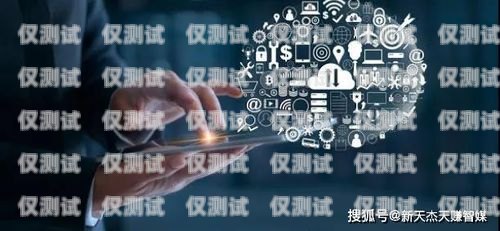 青島 AI 機器人外呼系統公司——助力企業數字化轉型的創新力量青島智能外呼機器人