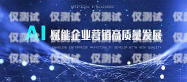 邢臺(tái)外呼系統(tǒng)公司——助力企業(yè)高效溝通的創(chuàng)新者邢臺(tái)市呼叫