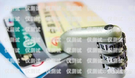 電銷(xiāo)卡被限制刷卡了怎么辦？電銷(xiāo)卡被限制刷卡了怎么辦呢