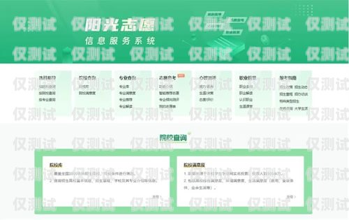 電銷卡選購指南，哪種好用點？電銷卡購買哪種好用點呢