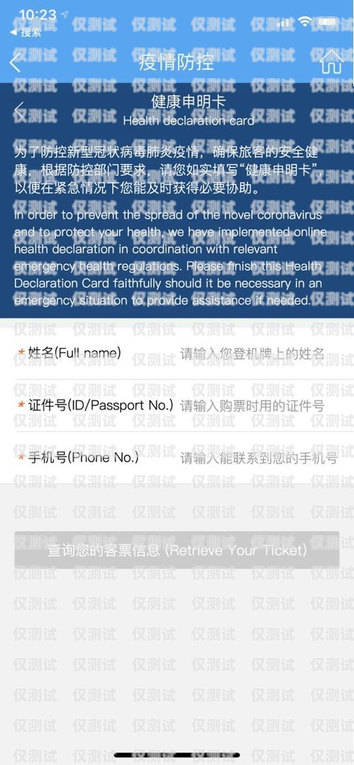 寧波隨意打電銷卡，便利與風(fēng)險并存寧波隨意打電銷卡的地方
