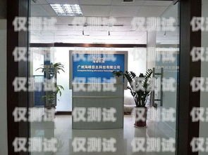 濟(jì)寧外呼系統(tǒng)專賣濟(jì)寧外呼系統(tǒng)專賣店電話