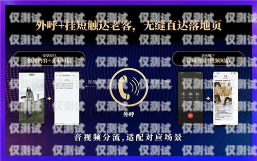 貴州 AI 外呼系統，提升客戶服務的創新解決方案貴州ai外呼系統官網