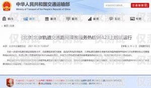中科股份 AI 電話機(jī)器人，提升客戶體驗(yàn)的創(chuàng)新解決方案中科股份ai電話機(jī)器人怎么樣啊