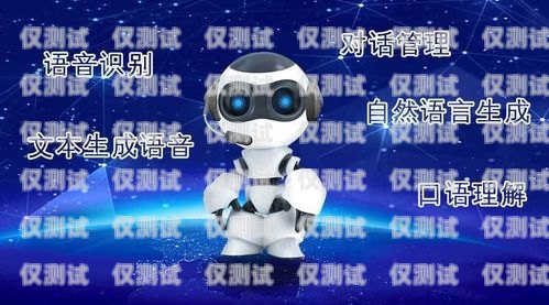 保山電話機(jī)器人——提升效率的智能助手保山電話機(jī)器人專賣店