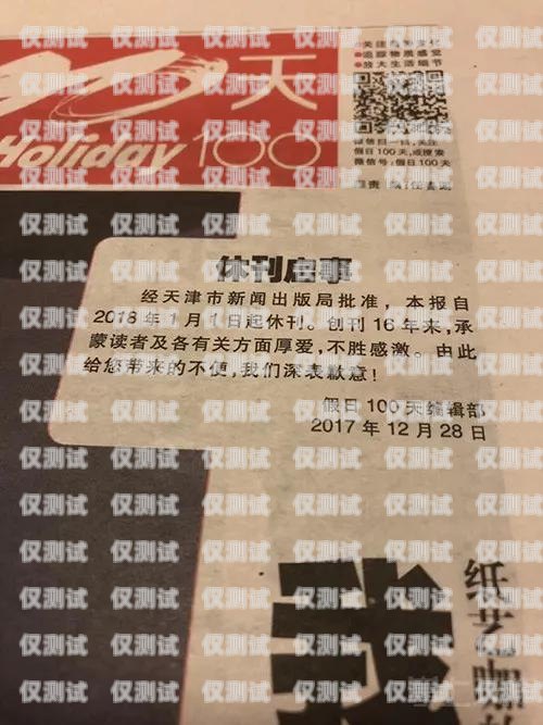 探索陽江北緯電銷卡的奧秘陽江北緯電銷卡電話號(hào)碼