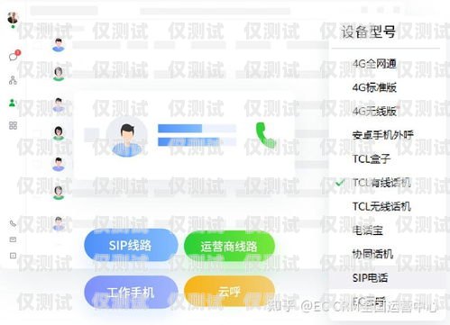 甘肅外呼回撥系統(tǒng)——提升客戶服務的利器甘肅外呼軟件