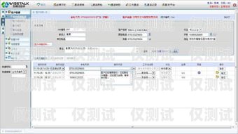 甘肅外呼回撥系統(tǒng)——提升客戶服務的利器甘肅外呼軟件