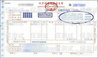 外呼系統(tǒng)開(kāi)發(fā)票內(nèi)容寫(xiě)什么外呼系統(tǒng)違法嗎