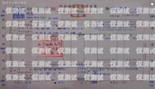 外呼系統(tǒng)開(kāi)發(fā)票內(nèi)容寫(xiě)什么外呼系統(tǒng)違法嗎