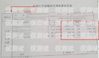 外呼系統(tǒng)開(kāi)發(fā)票內(nèi)容寫(xiě)什么外呼系統(tǒng)違法嗎