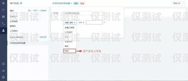 提升客戶服務的利器——客服坐席外呼系統(tǒng)外呼坐席專員