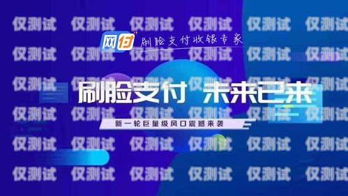 南昌電銷卡招商代理加盟，開啟商業成功的新途徑電銷卡代理拿貨價是多少