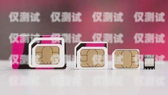 沃隆愷電銷卡，為電銷行業(yè)提供高效、穩(wěn)定的通信解決方案沃隆愷電銷卡在哪里辦