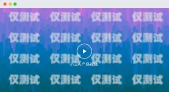 開(kāi)啟電話營(yíng)銷(xiāo)新時(shí)代——鄭州電話外呼系統(tǒng)加盟鄭州外呼系統(tǒng)一般多少錢(qián)